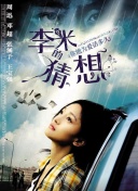 探索绝世仙王的美丽世界与奇幻场景